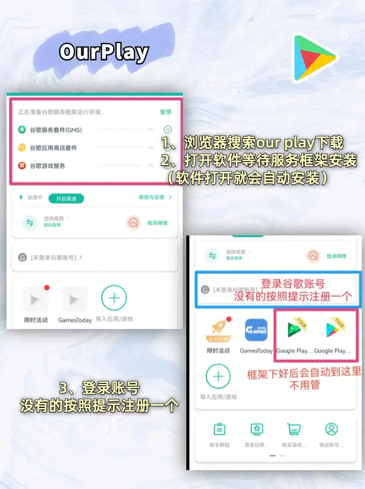 半岛公司官方网站首页下载破解版截图1